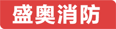 防火門(mén)廠(chǎng)家